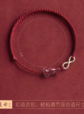 无限福禄朱砂葫芦红绳财运脚链福气手绳手工编织好运情侣本命年礼