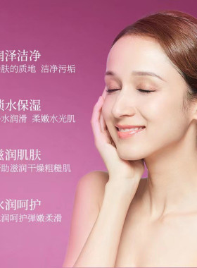 中年女士妈妈护肤品套装墨菊巨补水乳霜保湿修护擦脸化妆品正全套