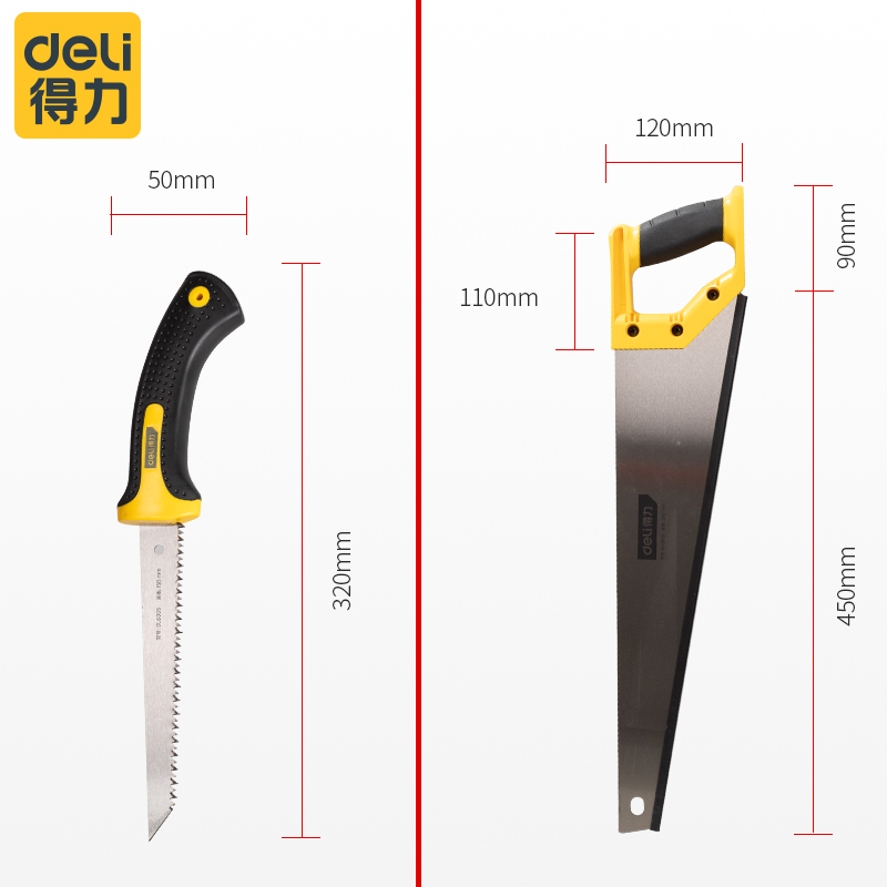 得力锯子手锯伐木家用小型手工木工园林锯果树快速手拉工具手板锯