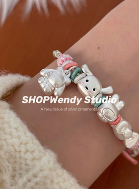 甜美卡通999足银编织少女心手绳