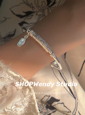 平安喜乐足银祥云手镯