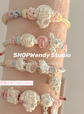 足银999花嫁小羊HelloKitty手绳