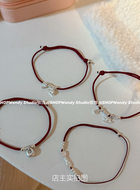 马年本命年红绳手工编织