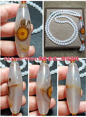 蒙天珠 精品 锁骨珠 天然九眼石页岩钱币原石 西藏九眼天珠吊坠