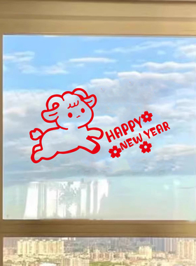 2027羊年英文新年春节玻璃橱窗门窗装饰阳台门墙贴卡通装饰贴