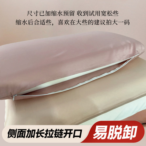 全棉深睡记忆枕pro适用枕套42x70x42x10第二代纯棉星球枕头套 - 图0