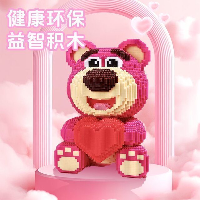 Super nice strawberry bear building block educational assembly toy