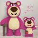 Extra large strawberry bear building blocks educational assembly toy ornaments