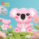 High-quality animal building blocks and super cute assembled toys