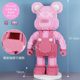 () Violent Bear Assembling Educational Toys
