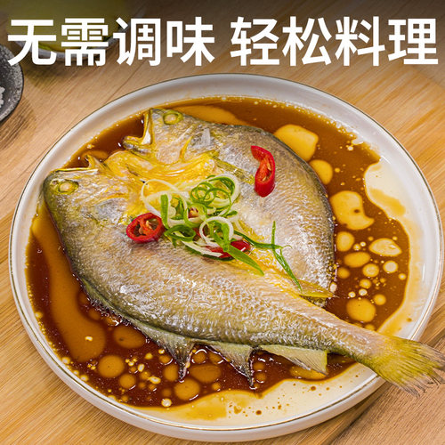 威尔斯250g半斤黄鱼鲞黄花鱼调味黄花鱼腌制大黄鱼 三都澳食品 - 图0