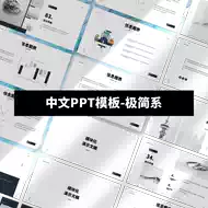 Ppt配图素材 新人首单立减十元 21年7月 淘宝海外