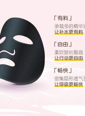 小迷糊面膜微囊维生素面膜贴嫩肤补水保湿收缩毛孔提亮肤色嫩白