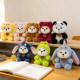 Cute Transformation Bear Plush Toy Doll Firefly Series Fabric Doll Bag ຂອງຂວັນ pendant