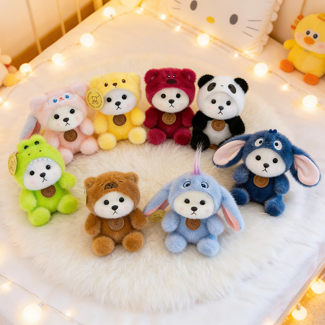 Cute Transformation Bear Plush Toy Doll Firefly Series Fabric Doll Bag ຂອງຂວັນ pendant