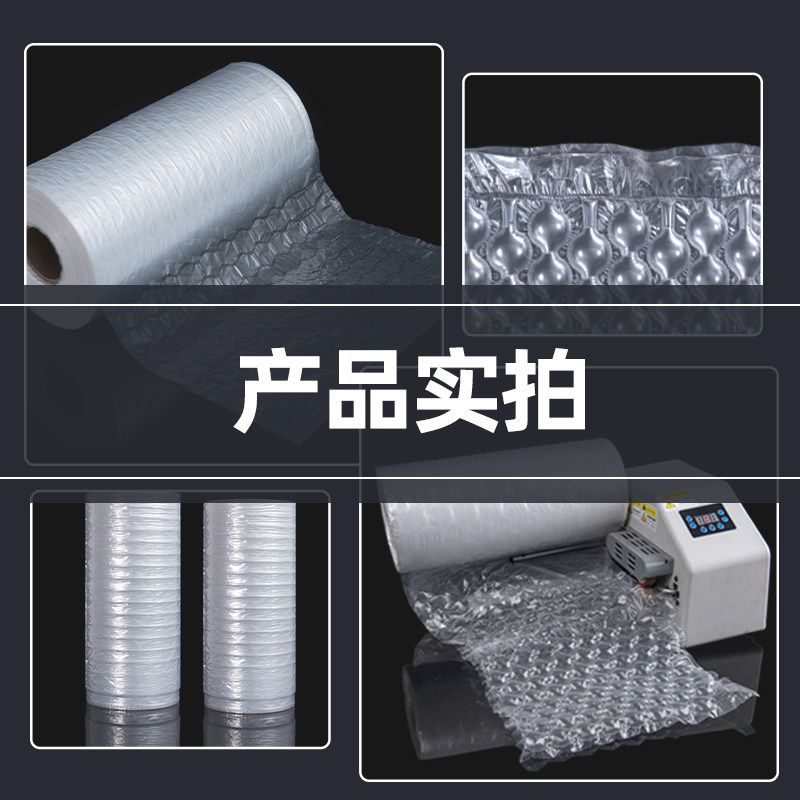 尼龙葫芦膜高压气泡膜充气机气泡垫充气快递打包防撞防震包装专用,淘宝优惠券,粉丝福利购,淘宝优惠卷