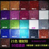 0 2mm 2mm Laser sparkling gold powder Shine Powder Diy Drop Glue Hand Dazzling Craftsmanship Mechia Makeup Bright Pink Gold Scallion Powder