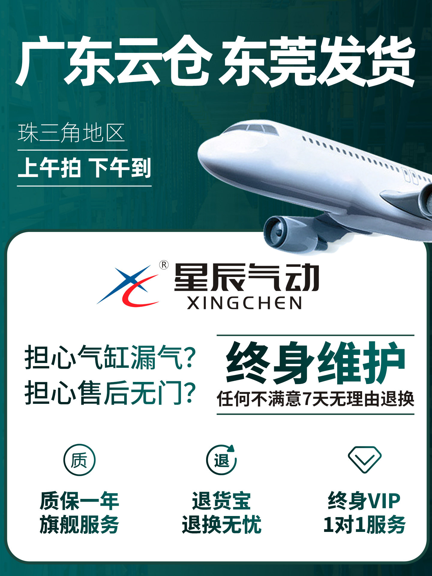 星辰气动SC标准气缸小型气动大推力SC32/40/50/63/80/100/125/160,淘宝优惠券,粉丝福利购,淘宝优惠卷