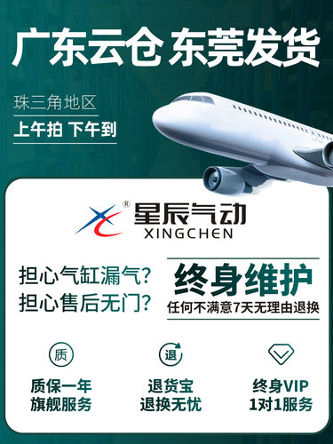 星辰气动薄型气缸可调SDAJ20/32/50/25/40*63/80*16-75X30X15*100 - 图3