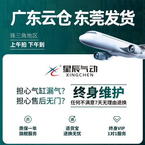 星辰小型气动MU气缸带磁8/10/12/16/20X4X6X8X10X15X20X25X30S/SB - 图3