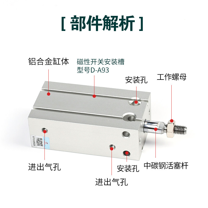 星辰小型气动自由安装气缸MD/CDU6/10/16/20/25/32-10/5/15/30/50,淘宝优惠券,粉丝福利购,淘宝优惠卷