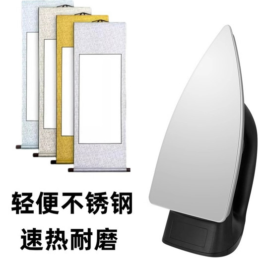 Calligraphy and painting electric iron calligraphy hot painting paper rice paper mounting