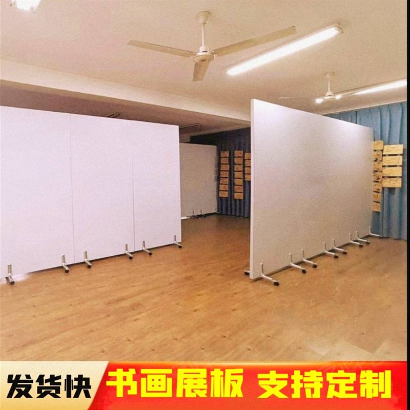 定制可移动无缝书画展板贴亚麻布画展海报字画宣传展示架屏风隔断 - 图0