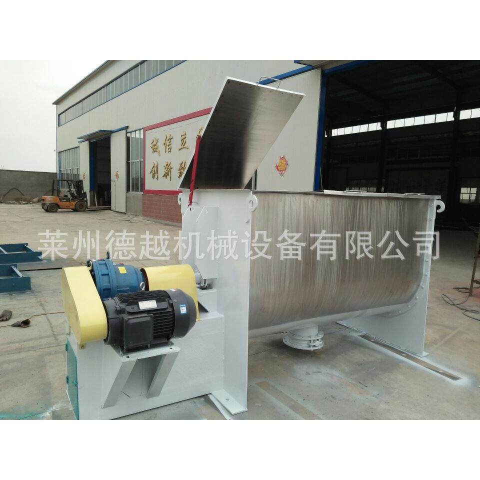 山东莱州2立方干粉搅拌机卧式不锈钢拌料机粉体粉末混合机,淘宝优惠券,粉丝福利购,淘宝优惠卷