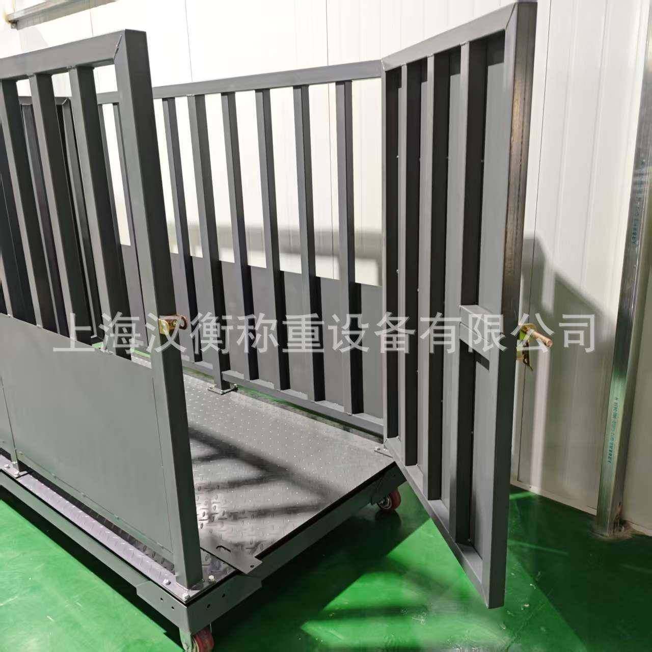 电子小地磅带围栏称猪羊牛的平台秤平板秤RS485232通讯,淘宝优惠券,粉丝福利购,淘宝优惠卷