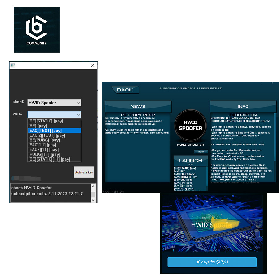 pubgBC机器码/APEX塔科夫PUBG猎杀对决RUSTLM杀机DayzSCUM彩六