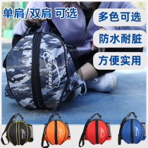 Basketball Bag Childrens Web Pocket Bags Students Portable Bagged Football Volleyball Training Package Motion Diagonal Satchel Bag