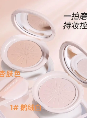瑞莉柔雾控油定妆粉饼不卡粉