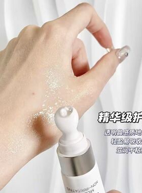 NOBB!唇部保湿精华滋润唇膜