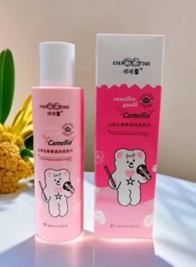 咔咔童山茶花青春净透护肤