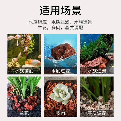 天然红色多孔透气火山石园艺辅料兰花多肉拌土铺面垫底使用 - 图0