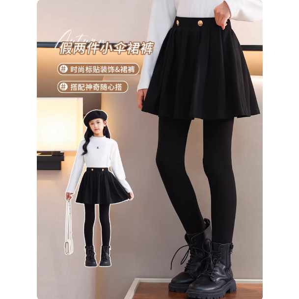 女童裙裤加厚儿童百褶带裙裤子假两件打底裤女大童一体加绒裤裙冬,淘宝优惠券,粉丝福利购,淘宝优惠卷