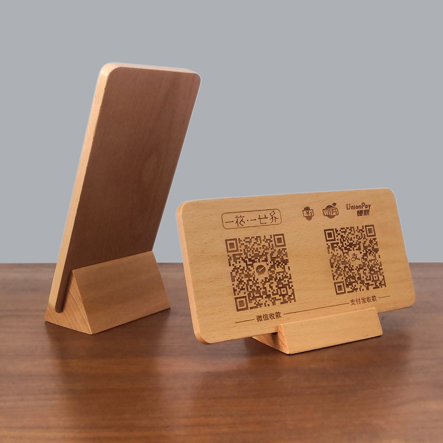 木质收款码定制原木竖款二维码展示牌创意底座实木收银台艺术摆件 - 图2