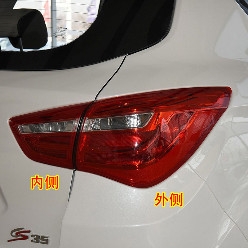 适配17-18款长安CS35后尾灯总成后杠灯后雾灯倒车灯刹车灯罩配件,淘宝优惠券,粉丝福利购,淘宝优惠卷