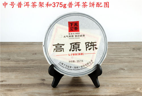 茶叶店专用茶叶架子 普洱茶饼支架 茶架子 茶饼托架 炭雕盘子支架 - 图0