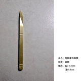 Pu'er Tea Knife Pure Медный чайный нож чай нож чай иголка чайная конус чистый инструмент для чая для чая для открытия чайного чая