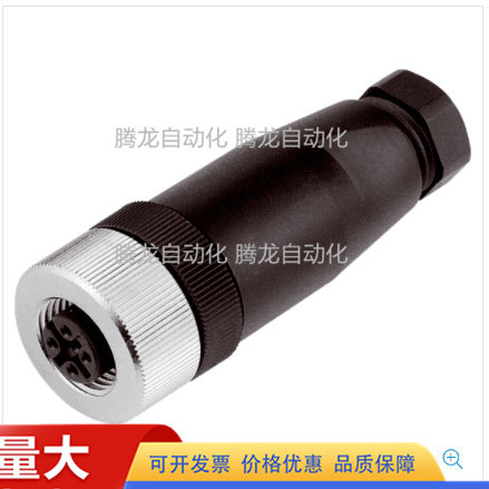 连接器FW-ERKPM0414-PS-S-0608 H5141-0 CMBS8241-0-图0