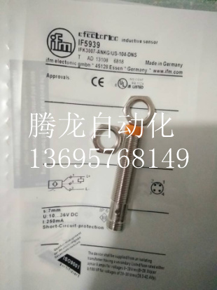 易福门传感器IF0214  IF0204 IF5212 IF5674 IF0022 IF5356 - 图0