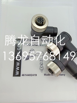 现货BCC06ZH巴鲁夫BCC M445-0000-1A-000-41X575-000传感器连接器 - 图1