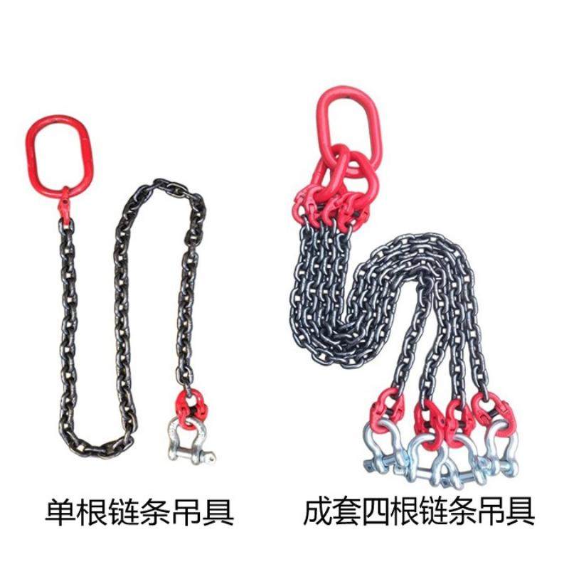 卸扣单链条起重吊索具铁链子一根拖拉抓拽牵引吊装挂搬运货车2吨6,淘宝优惠券,粉丝福利购,淘宝优惠卷