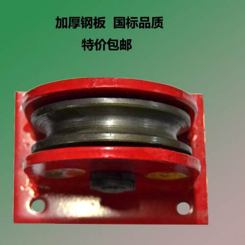 地轮起重型导向单双钢轮组定滑车滚动轴承多片钢丝绳固定式1吨5t2 - 图2