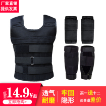 Negative Weight Vest Invisible Sandbag Vest Training Running Ultra Slim Block Fitness Shag Waistcoat Waistcoat Equipped Sandbag Tied Legs