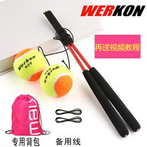 Square dance fitness ball thrower ball with wire tennis ball bounder ball for older people Handshake hands arm exercise Weight loss ball