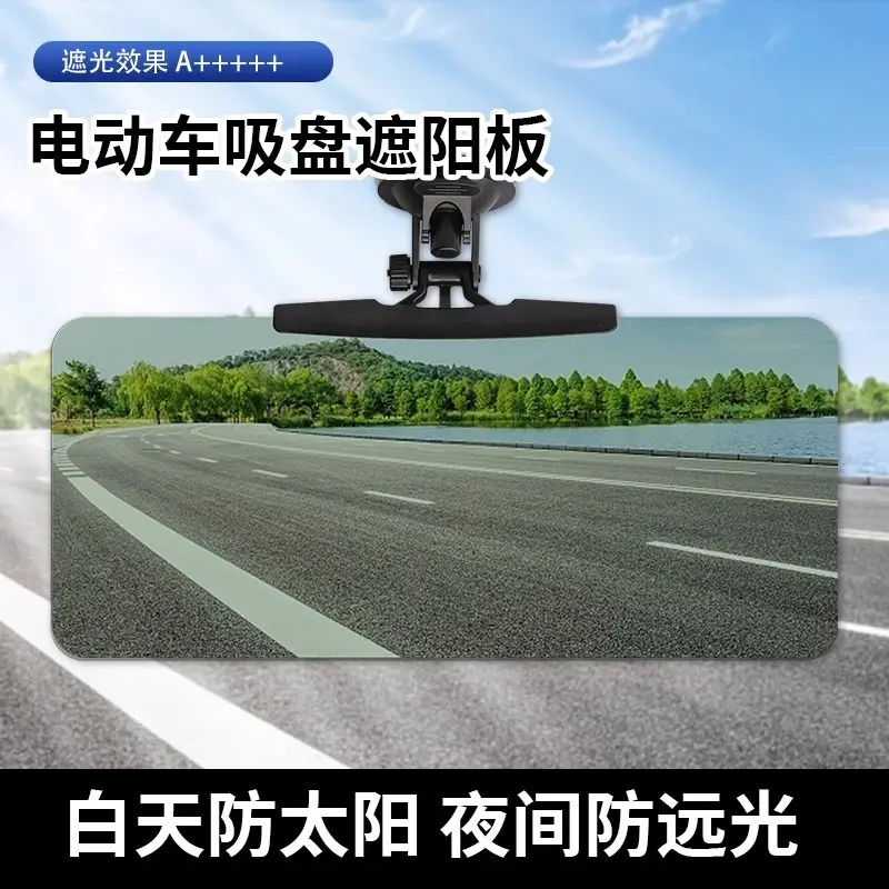 三轮车防晒挡板电动免打孔吸盘安装遮阳板四轮车遮光板防阳光防强,淘宝优惠券,粉丝福利购,淘宝优惠卷