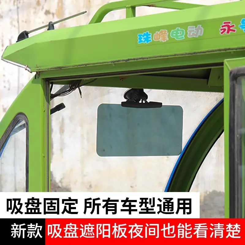 三轮车防晒挡板电动免打孔吸盘安装遮阳板四轮车遮光板防阳光防强,淘宝优惠券,粉丝福利购,淘宝优惠卷