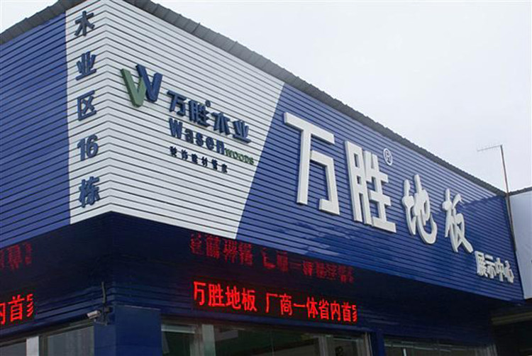 c84彩钢扣板长条扣板门头彩钢条招牌底板户外广告牌装饰材料热卖